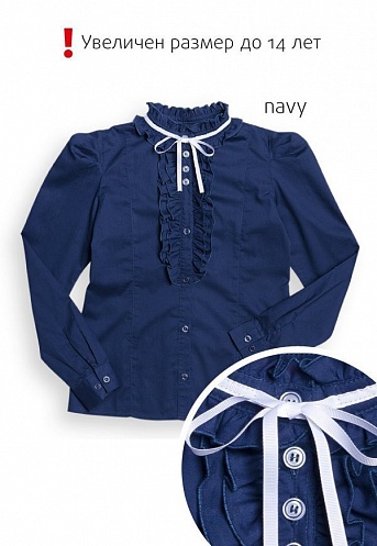 блузка для девочек (GWJX7003) Pelican - цвет 